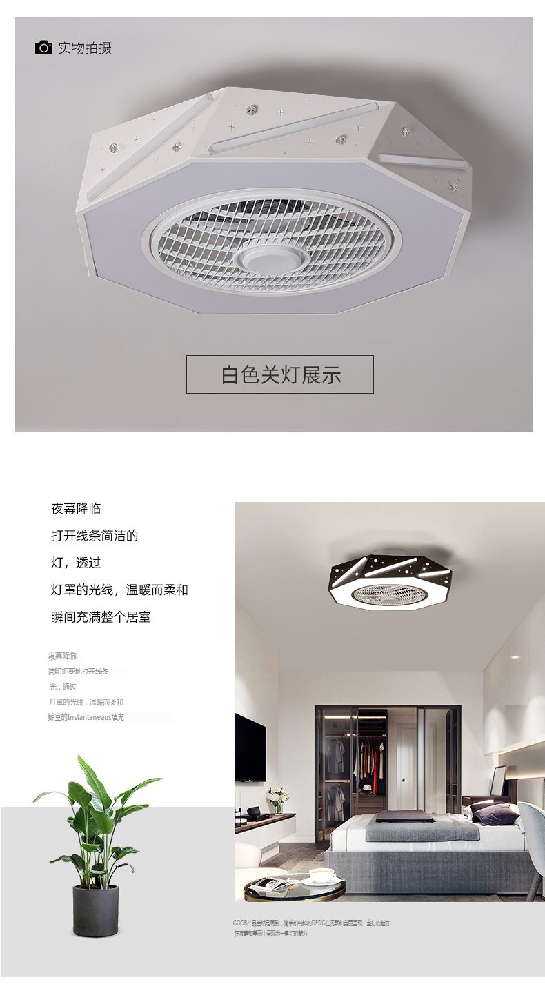 Supplier of ceiling mounted children's fan lights