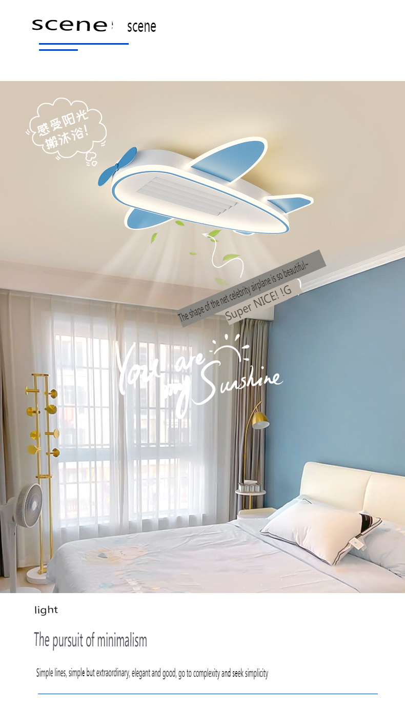 Children's fan manufacturer