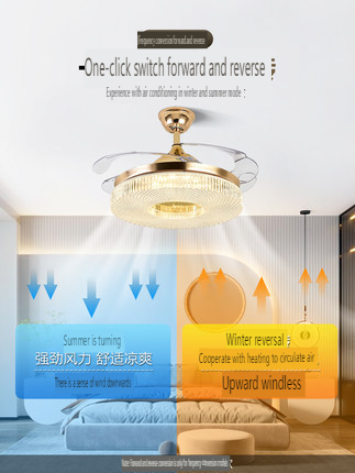 Golden Invisible Ceiling Fan Light for Summer